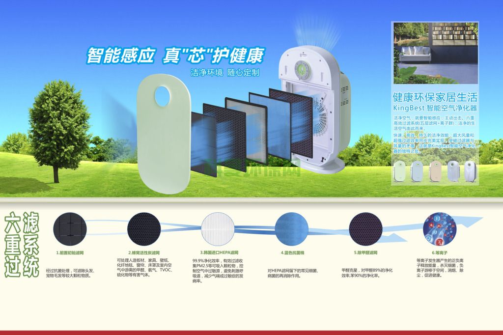 空气净化器品牌巡礼：守护纯净呼吸
