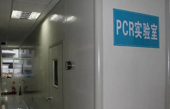 分享从三大个要求来讲述PCR实验室设计